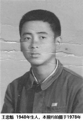 见证共和国系列丛书之一——我那三十年（1952-1982）连载32教学八
