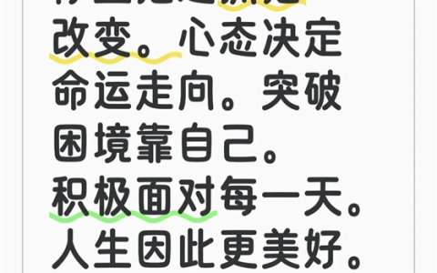 不要抱怨环境：努力者、强者与伟人对待环境的三重境界