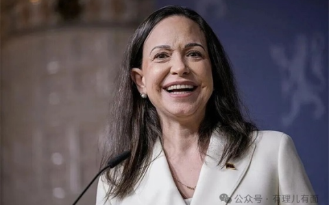 马查多访美：棋子的觉悟